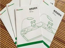 專業(yè)圖文設計服務 天寧區(qū)紅梅合輝圖文設計服務部產品展示