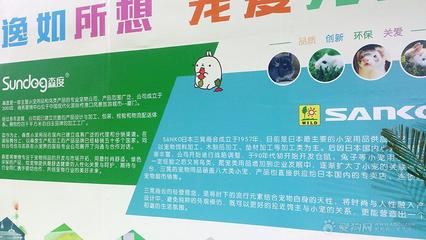 廈門森度萌寵樂園 與龍貓、倉鼠、小兔子的治愈邂逅