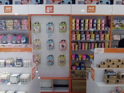 真彩文具臨汾旗艦店盛大開業(yè)，攜手小學(xué)汛推廣會(huì)共啟文具零售新篇章